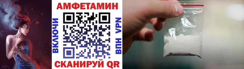 Амфетамин Premium  сколько стоит  Кандалакша 