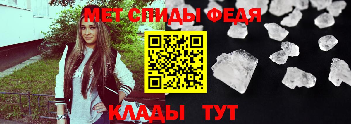 АМФЕТАМИН  АМФ VHQ  Вход с VPN  АМФ  Кандалакша 