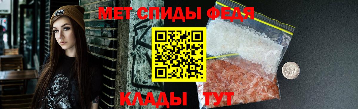 Amphetamine VHQ Кандалакша