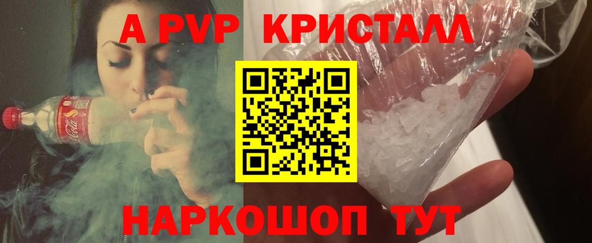 MDMA  Cocaine  Кандалакша  Вход с VPN  Гашиш  Мефедрон кристаллы  МАРИХУАНА 