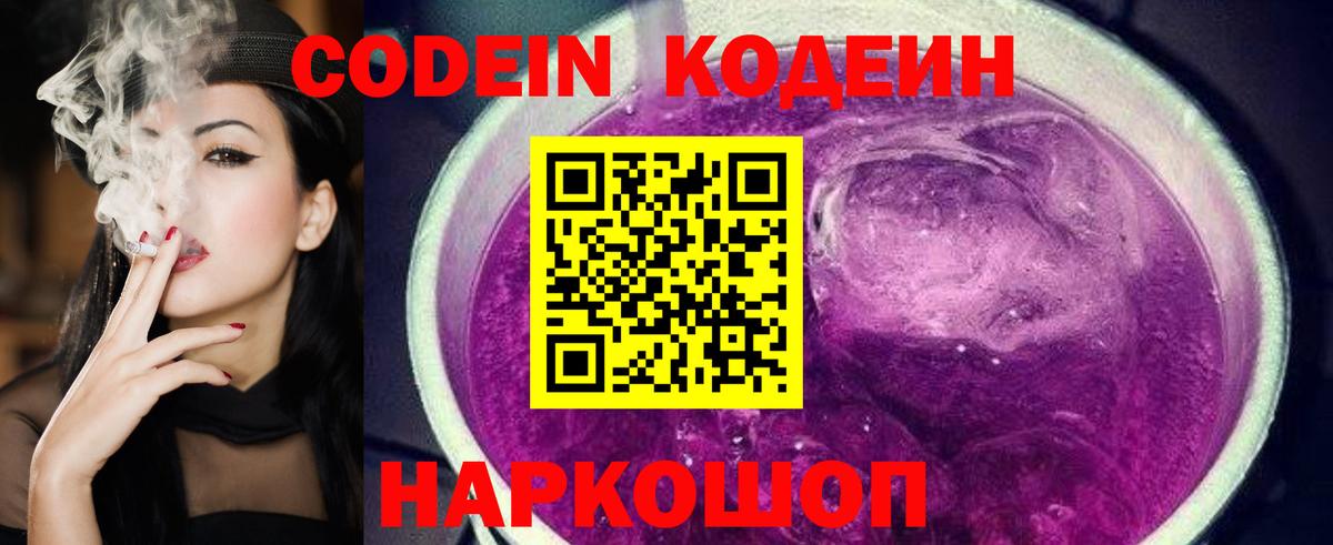 ТГК Кандалакша