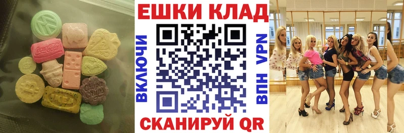 ЭКСТАЗИ DUBAI Кандалакша