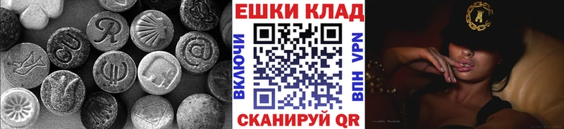 Экстази таблы  Кандалакша 