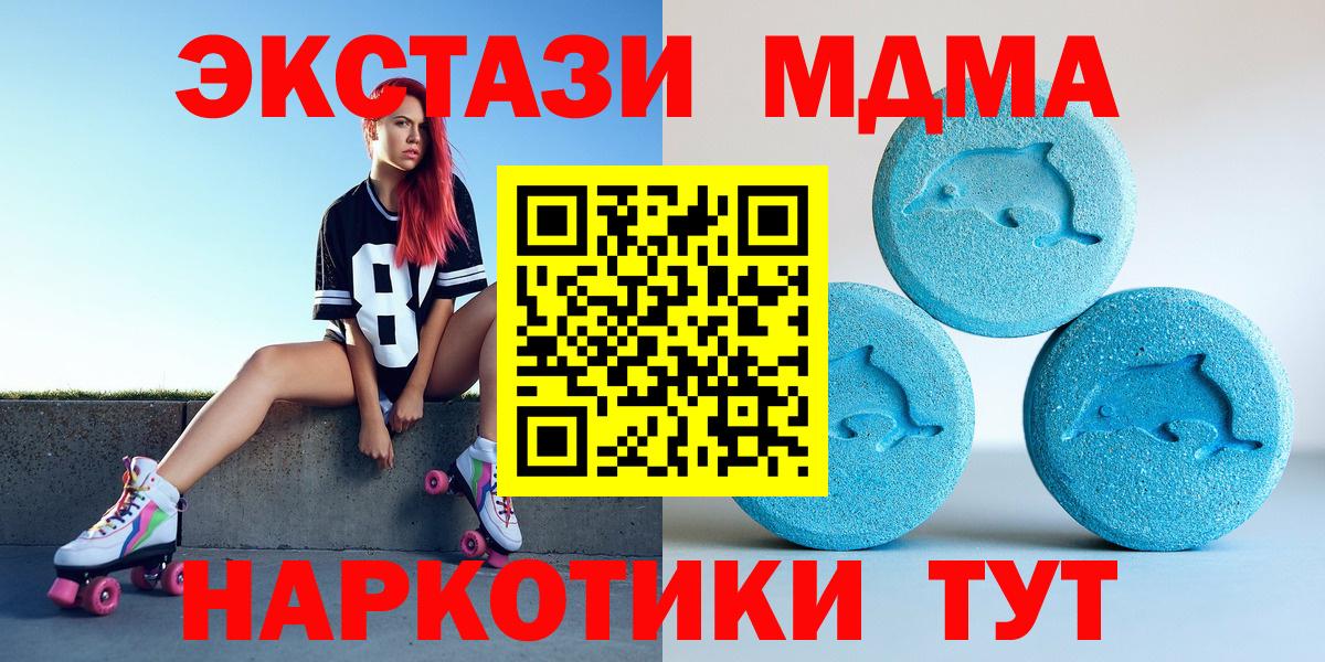 Кандалакша  ЭКСТАЗИ louis Vuitton  Экстази  Вход с VPN  Ecstasy Дубай 
