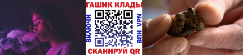 гидра ссылки Кандалакша ГАШ Изолятор