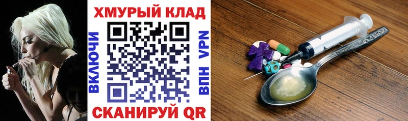 Героин белый  Кандалакша 