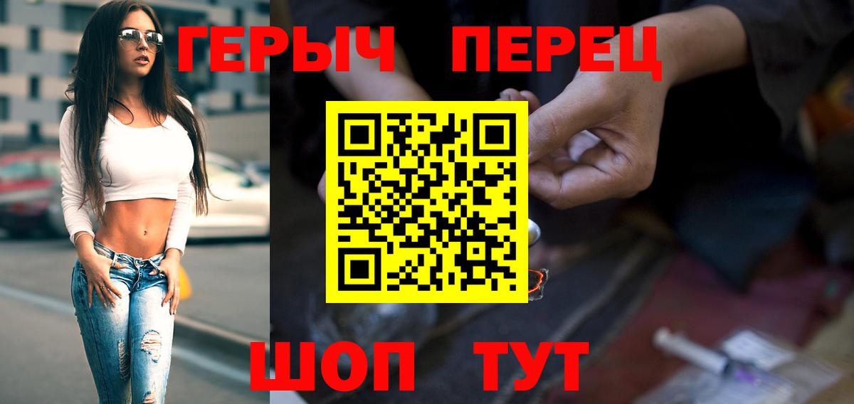ГЕРОИН хмурый  Вход с VPN  Кандалакша 