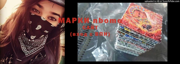 MESCALINE Инсар