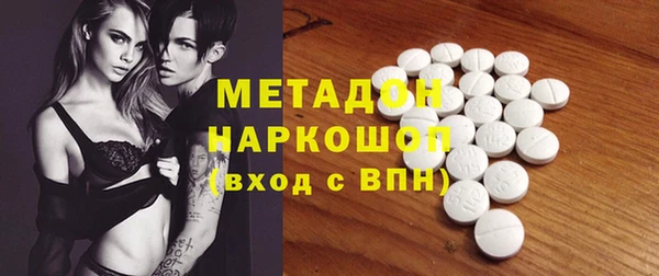 MESCALINE Инсар