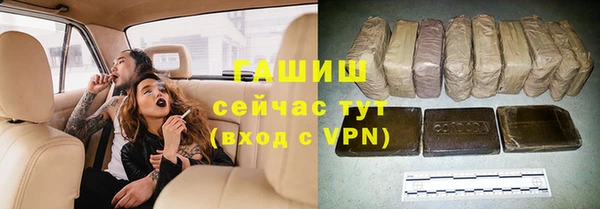 альфа пвп VHQ Иннополис