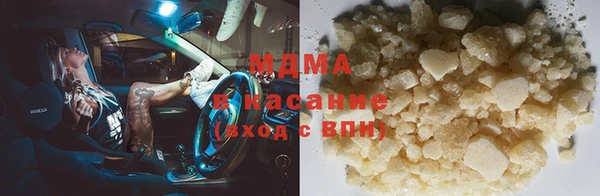 MESCALINE Инсар