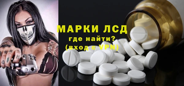 альфа пвп VHQ Иннополис