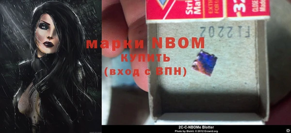 альфа пвп VHQ Иннополис