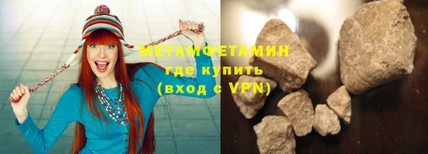 альфа пвп VHQ Иннополис