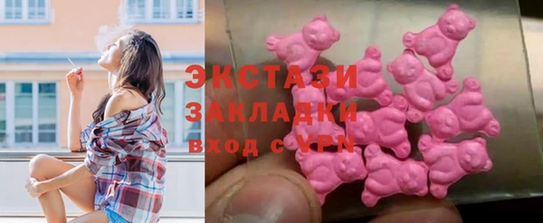MESCALINE Инсар