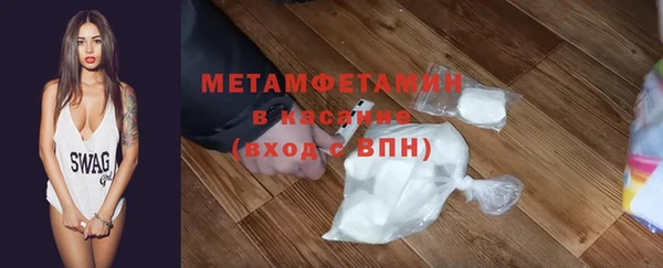 первитин Инта