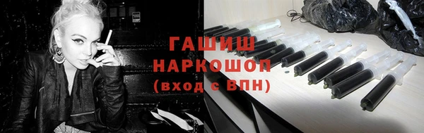 MESCALINE Инсар
