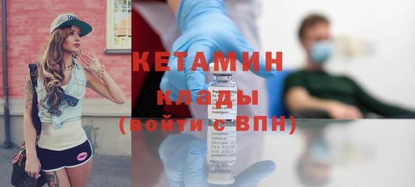 альфа пвп VHQ Иннополис