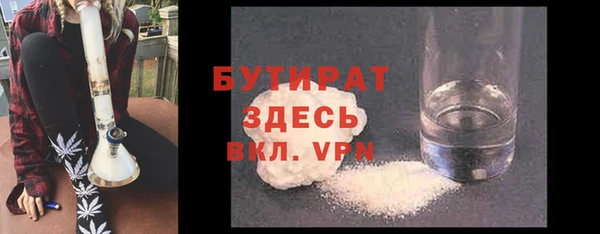 меф Зеленокумск