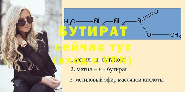 MESCALINE Инсар
