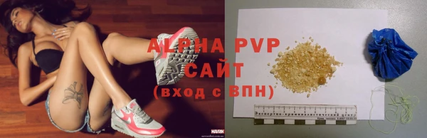 альфа пвп VHQ Иннополис