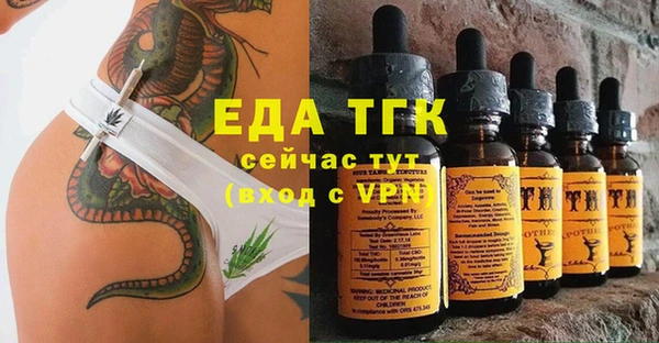 MESCALINE Инсар