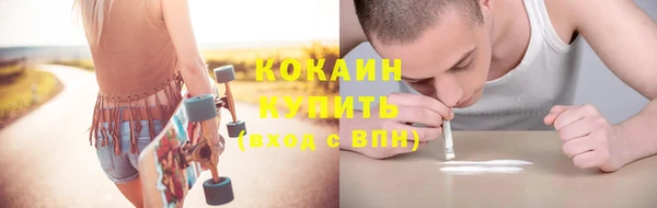 MESCALINE Инсар
