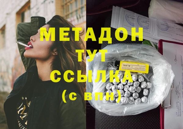 первитин Инта