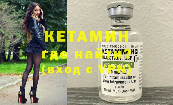 альфа пвп VHQ Иннополис