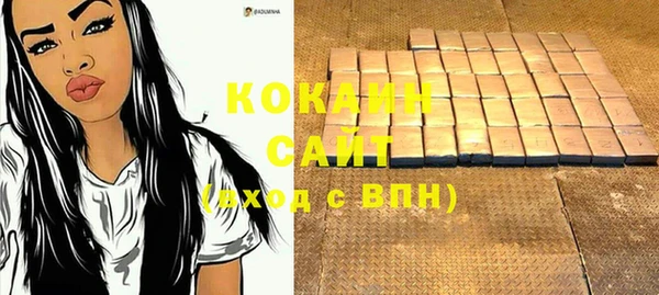 MESCALINE Инсар