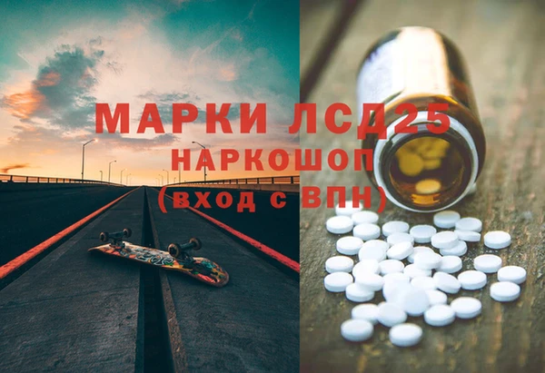MESCALINE Инсар