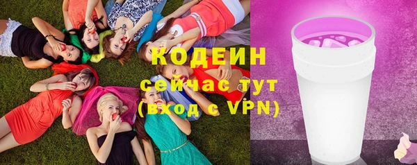 альфа пвп VHQ Иннополис