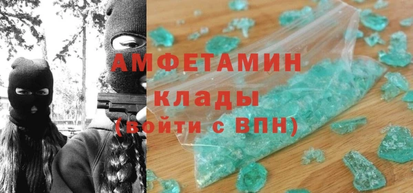 альфа пвп VHQ Иннополис