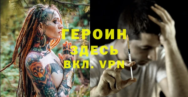 первитин Инта