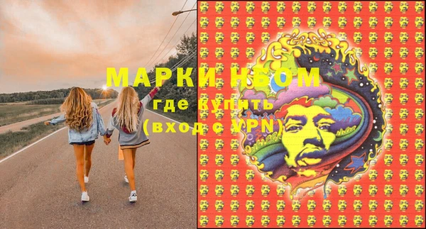 MESCALINE Инсар