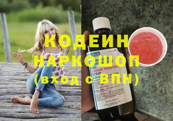 альфа пвп VHQ Иннополис