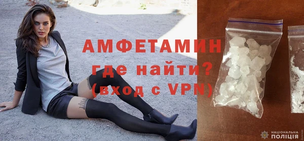 первитин Инта