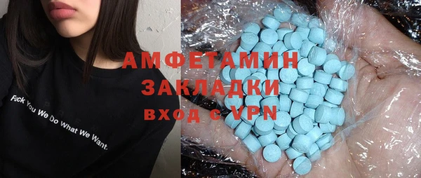 первитин Инта