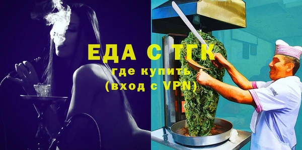 мяу мяу мука Зеленодольск