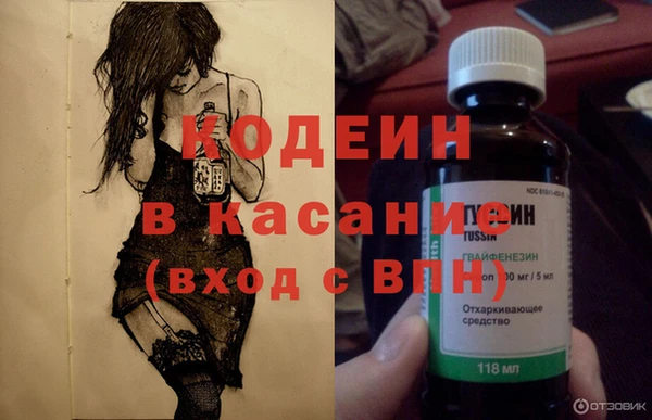 альфа пвп VHQ Иннополис