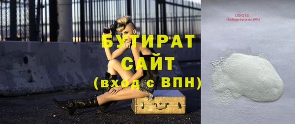 MESCALINE Инсар