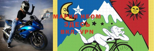 альфа пвп VHQ Иннополис