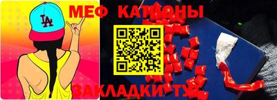 кокаин Краснодар