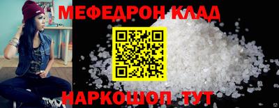 кокаин Краснодар