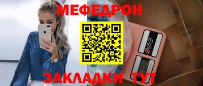 кокаин Краснодар