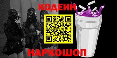 сатива Краснокаменск