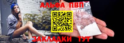 бутик Краснознаменск