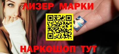 бутик Краснознаменск