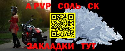 бутик Краснознаменск