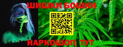 сатива Краснокаменск